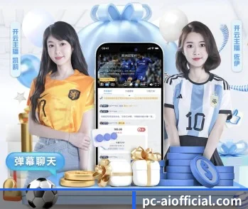 爱体育，值得信赖的伙伴 - 体育资讯内容服务