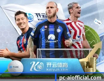 全球联赛比分实时速递